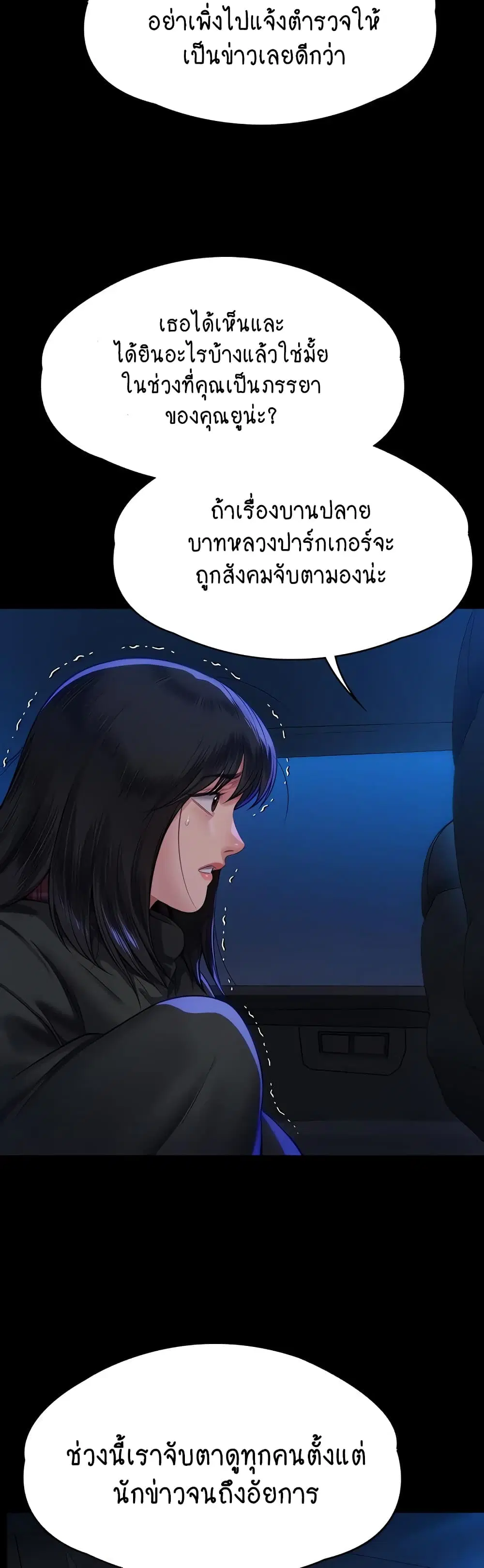 หน้า 48 จาก 60