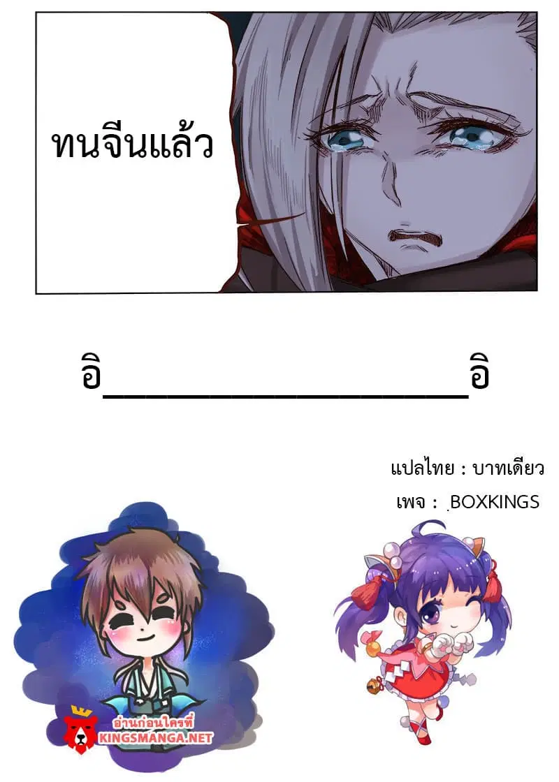 หน้า 9 จาก 9