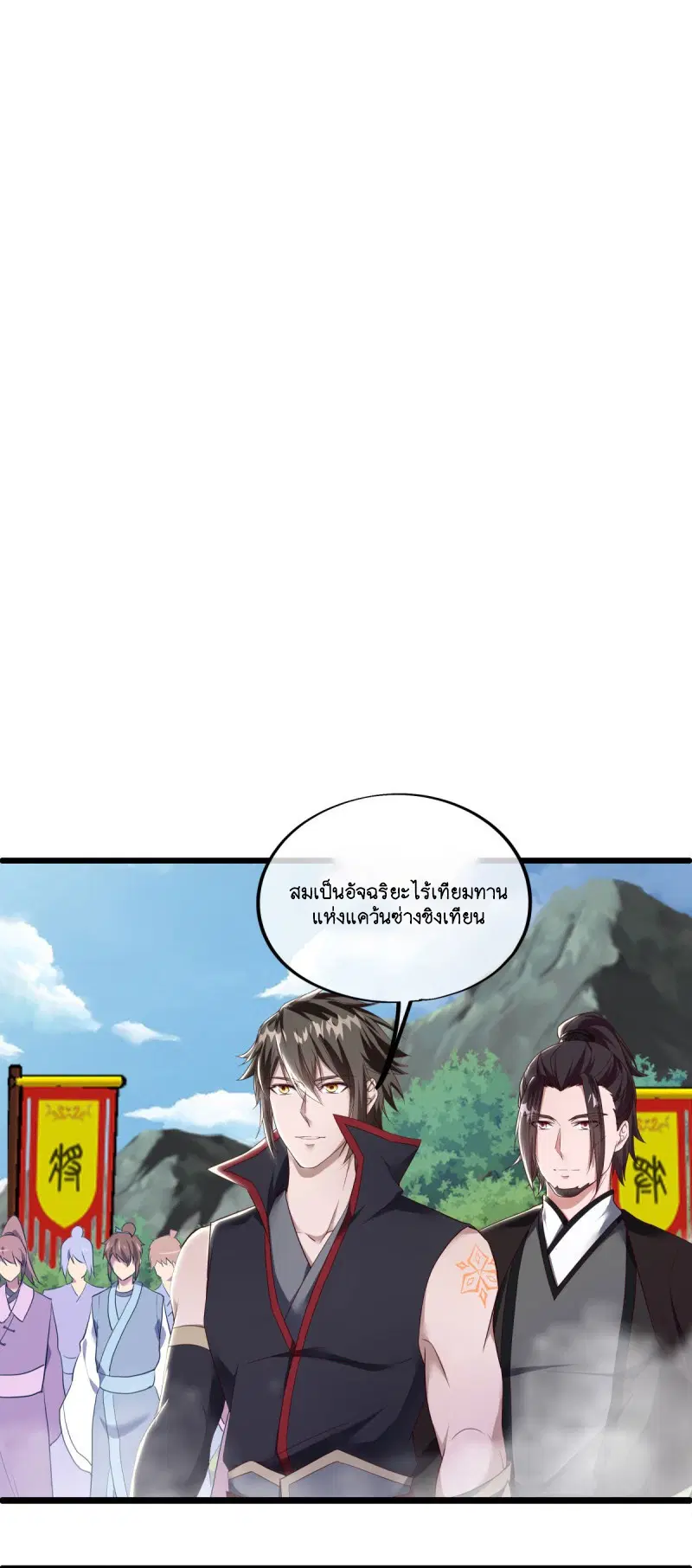 หน้า 2 จาก 61