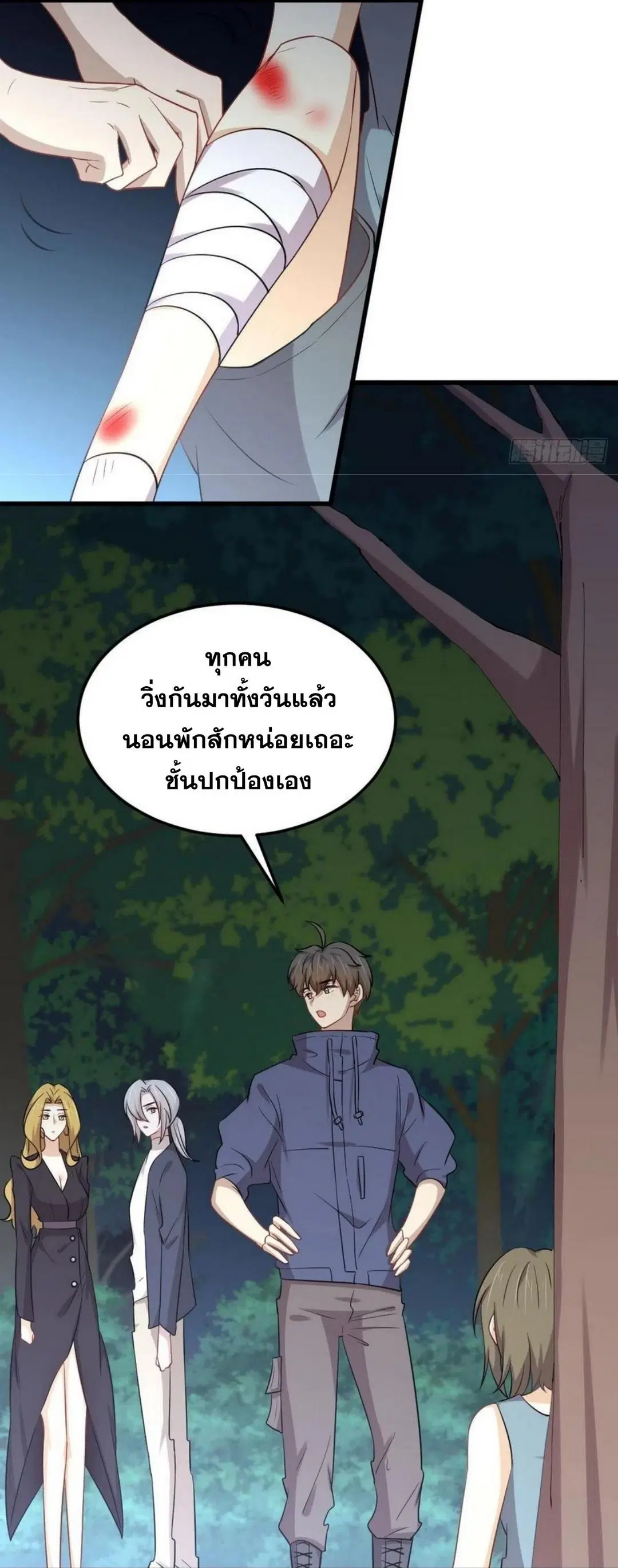 หน้า 11 จาก 46