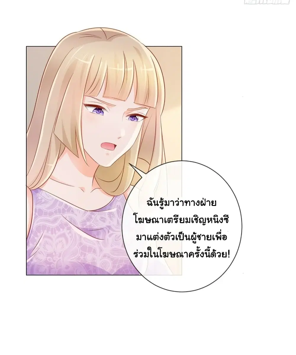 หน้า 4 จาก 34