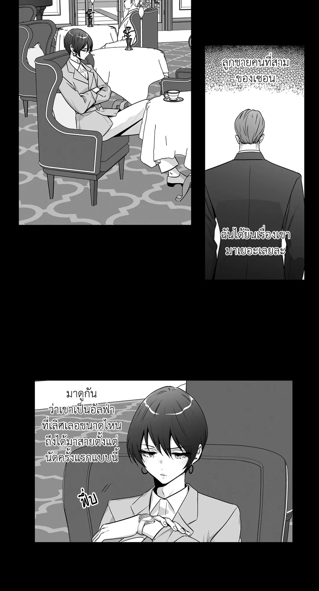 หน้า 3 จาก 58