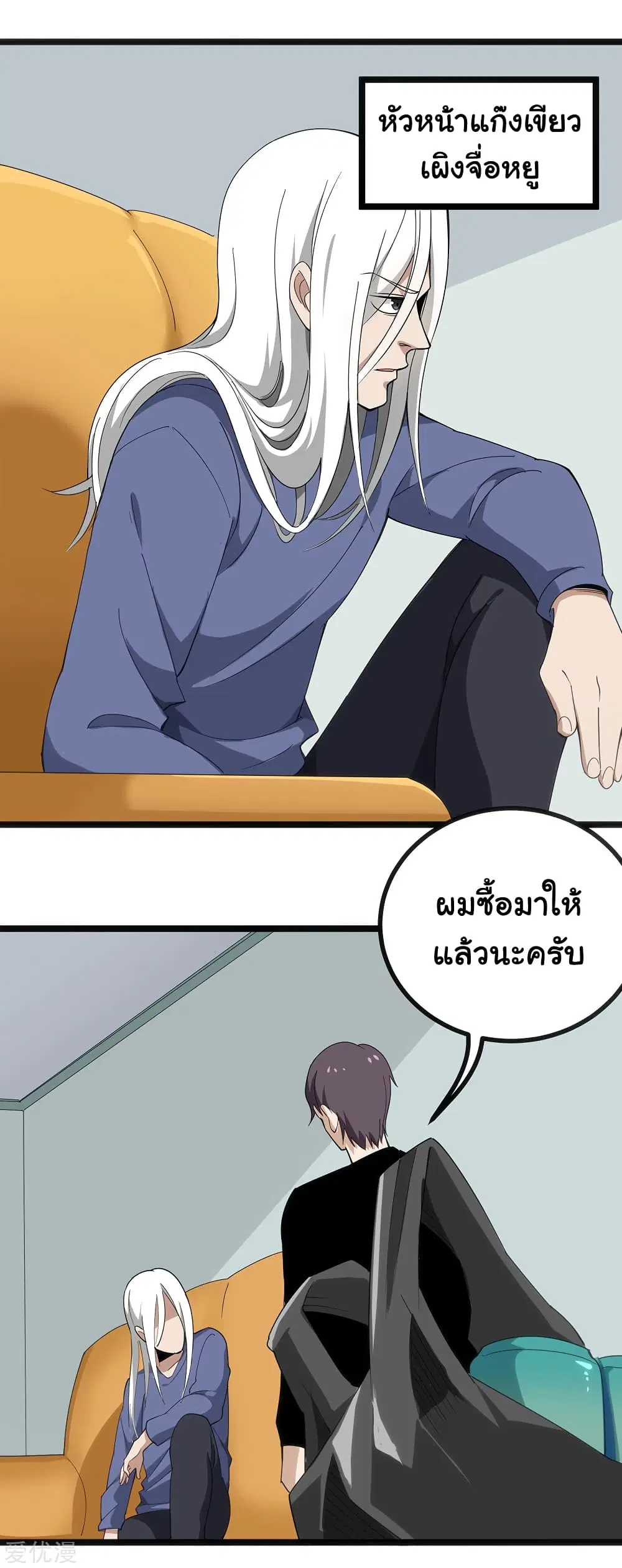 หน้า 6 จาก 13