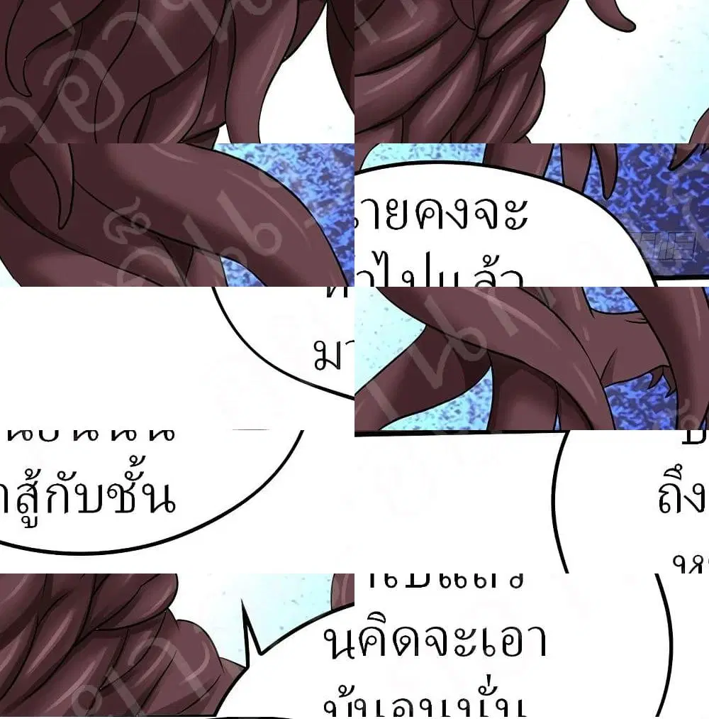 หน้า 3 จาก 14