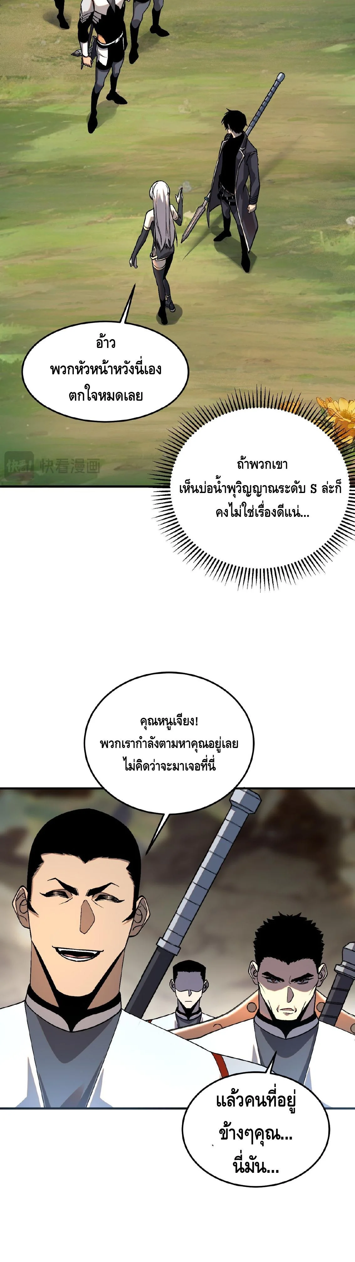 หน้า 26 จาก 33