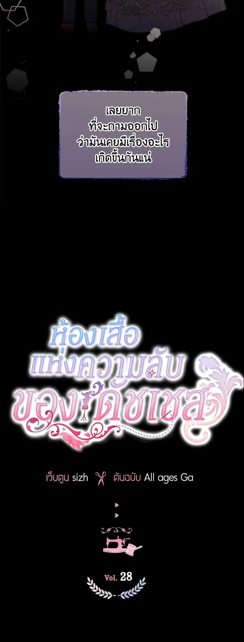 หน้า 8 จาก 32