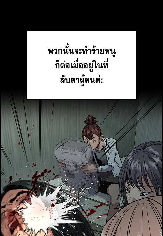 หน้า 31 จาก 144