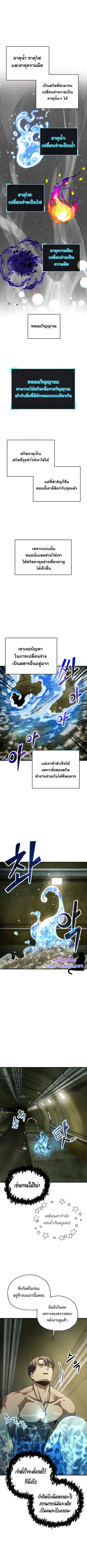 หน้า 1 จาก 9