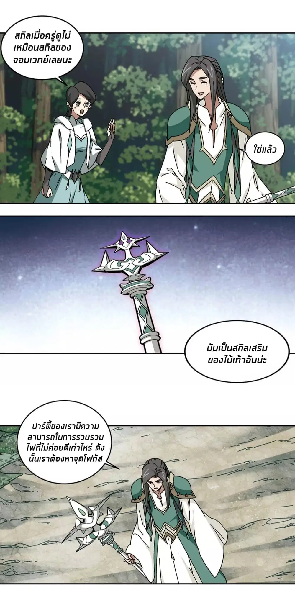 หน้า 10 จาก 46