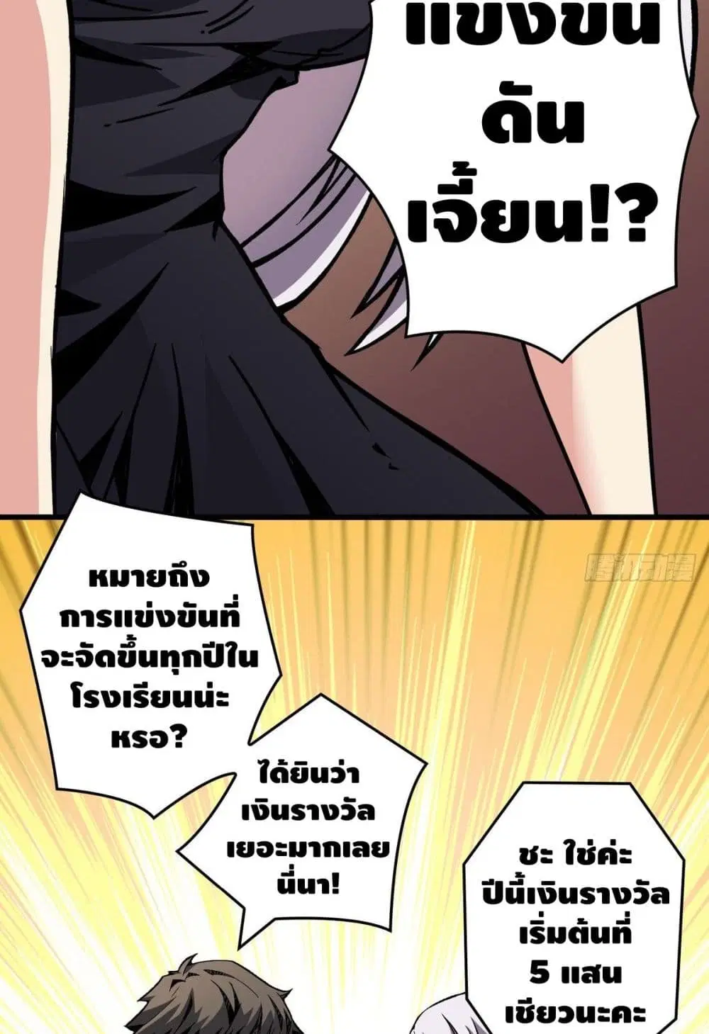 หน้า 19 จาก 62