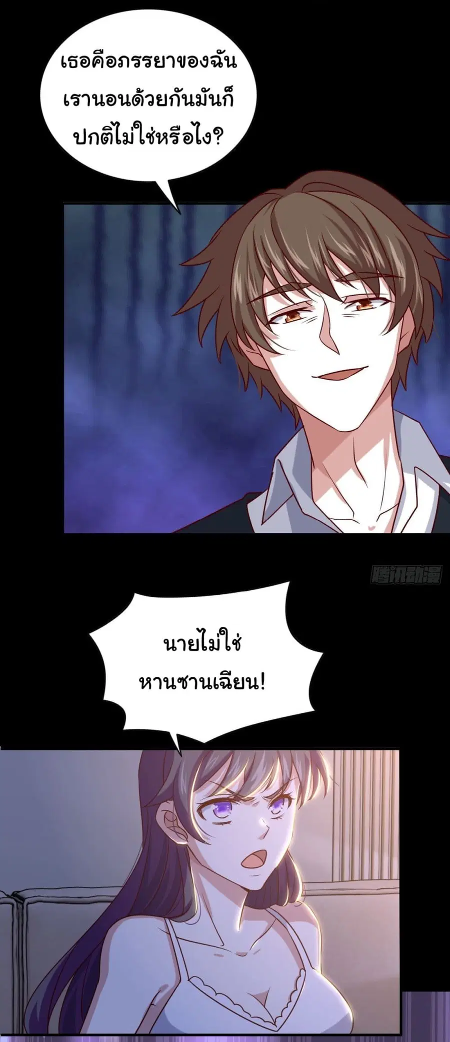 หน้า 8 จาก 33