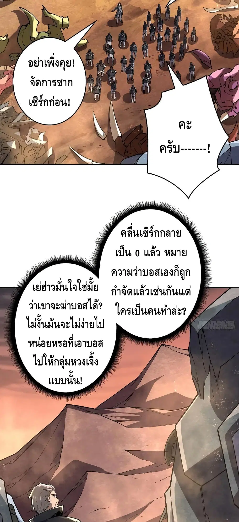 หน้า 19 จาก 32