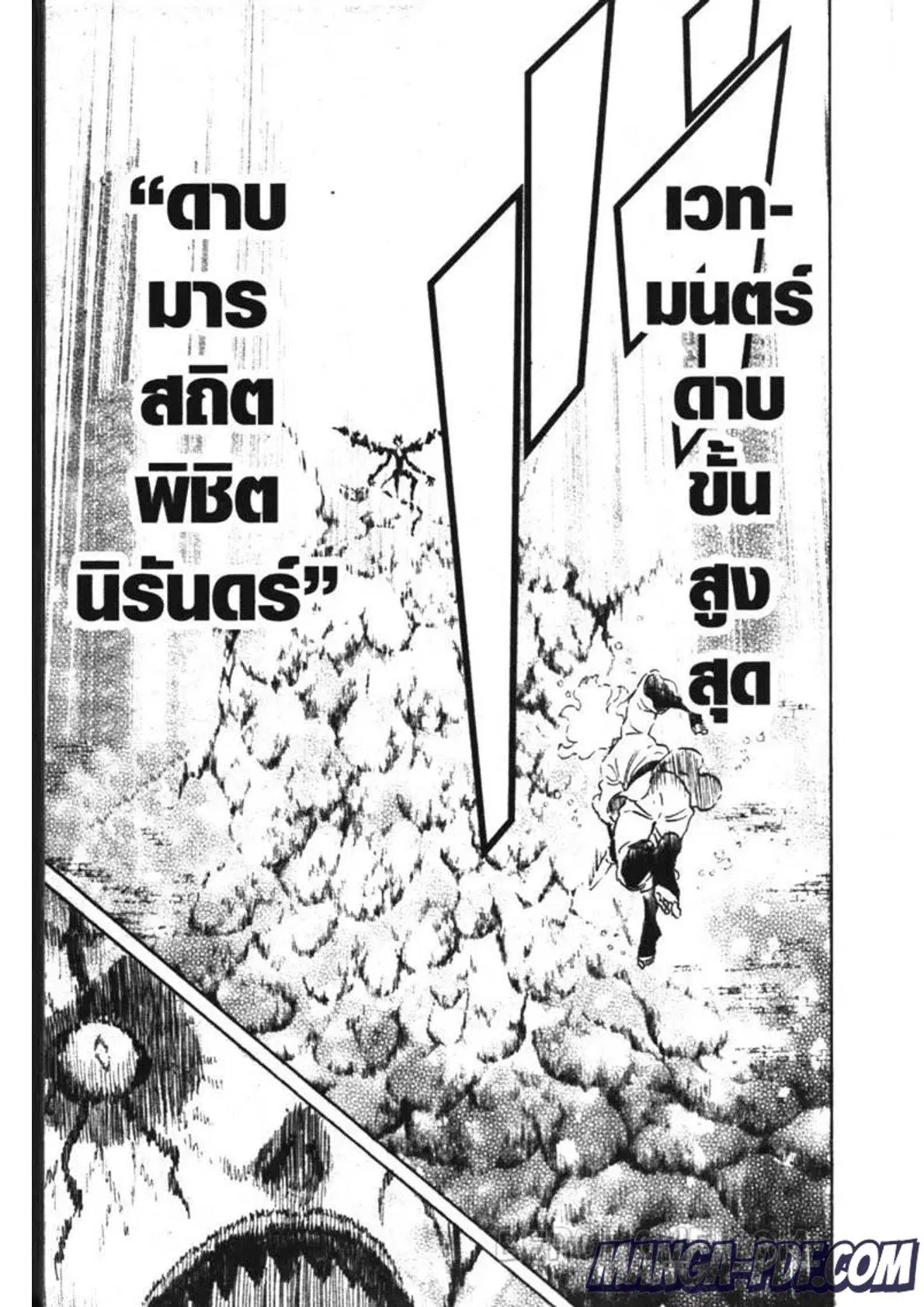 หน้า 11 จาก 15