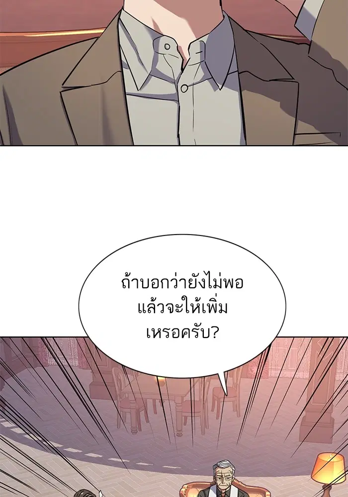 หน้า 112 จาก 130