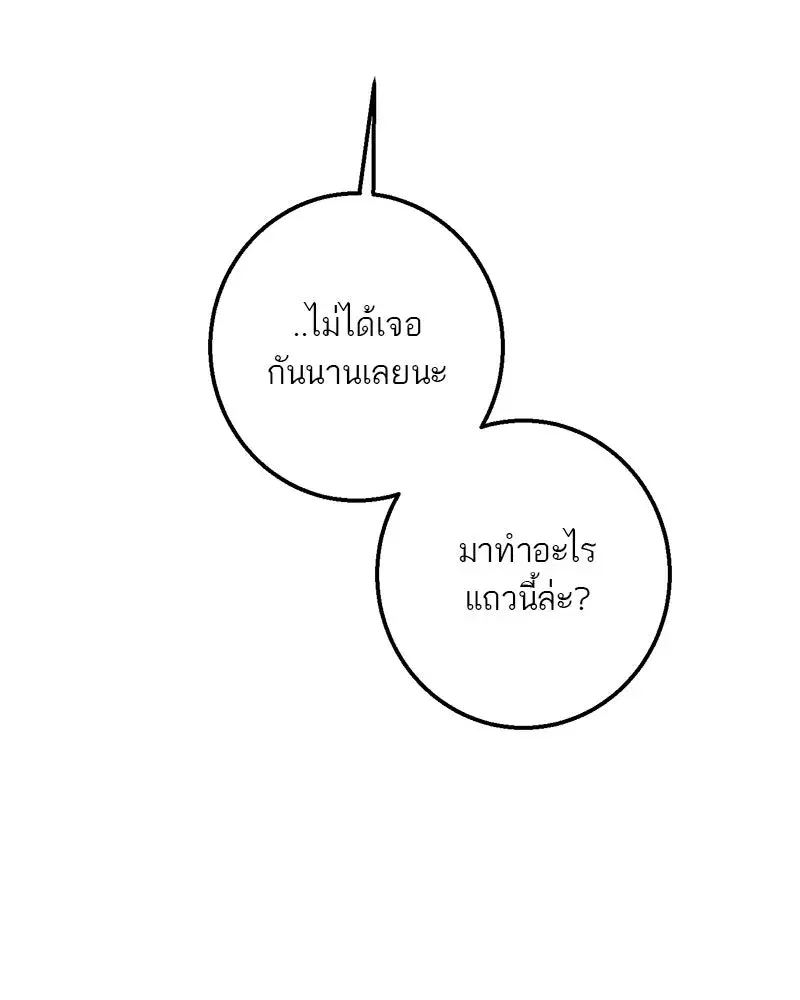 หน้า 43 จาก 152