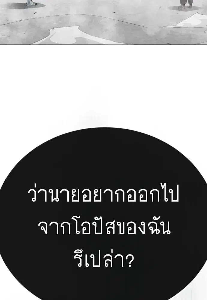 หน้า 140 จาก 190
