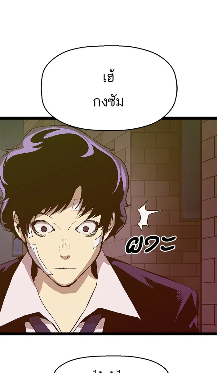 หน้า 71 จาก 77