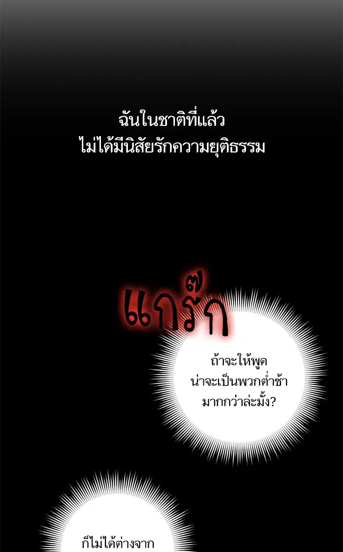 หน้า 64 จาก 78