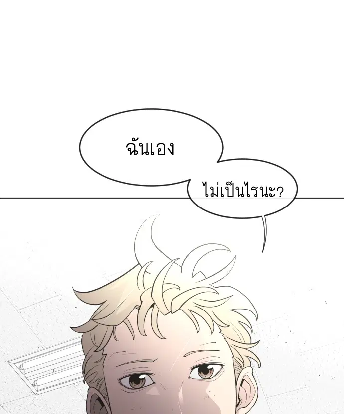 หน้า 52 จาก 114