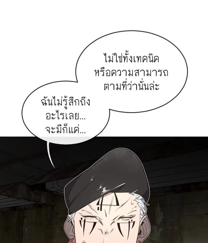 หน้า 46 จาก 105