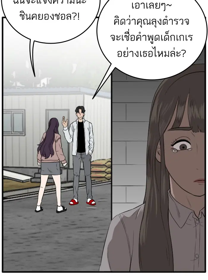หน้า 116 จาก 177