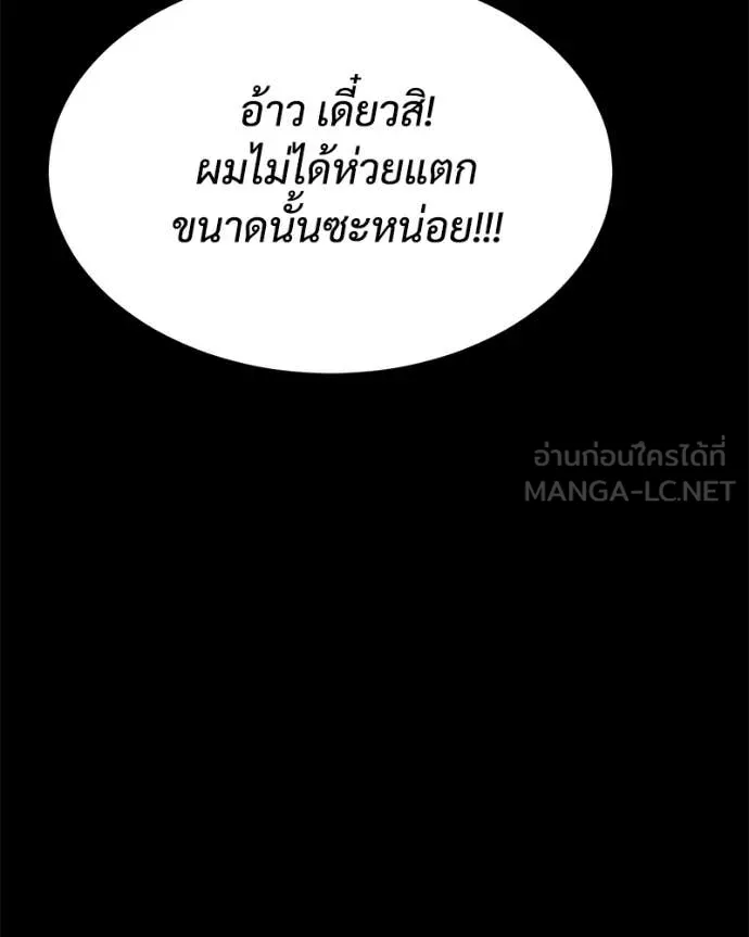 หน้า 83 จาก 219