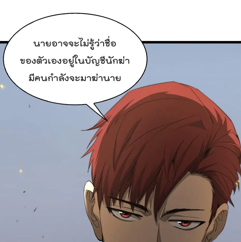หน้า 73 จาก 92