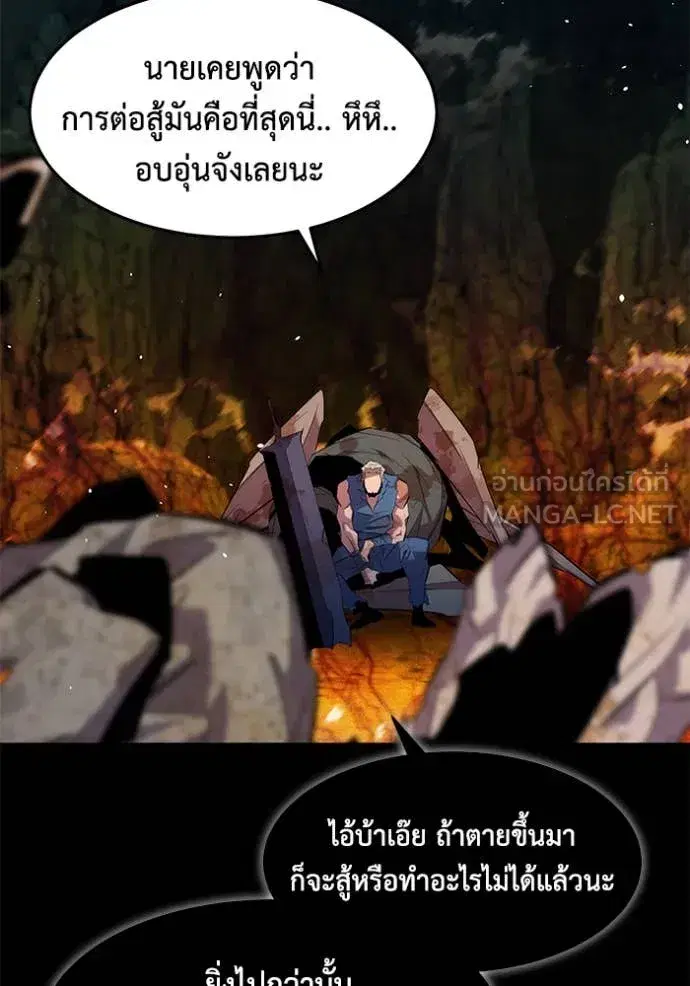 หน้า 112 จาก 149