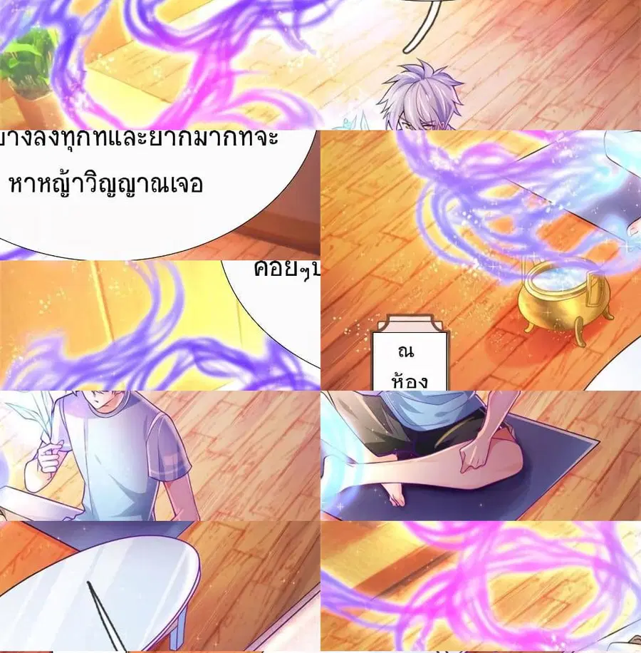หน้า 13 จาก 14