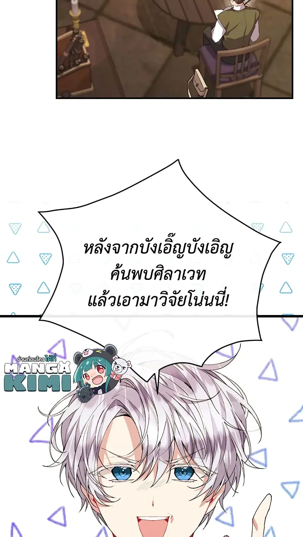 หน้า 35 จาก 57