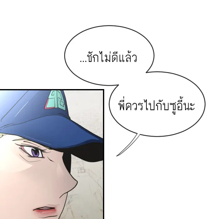หน้า 84 จาก 98