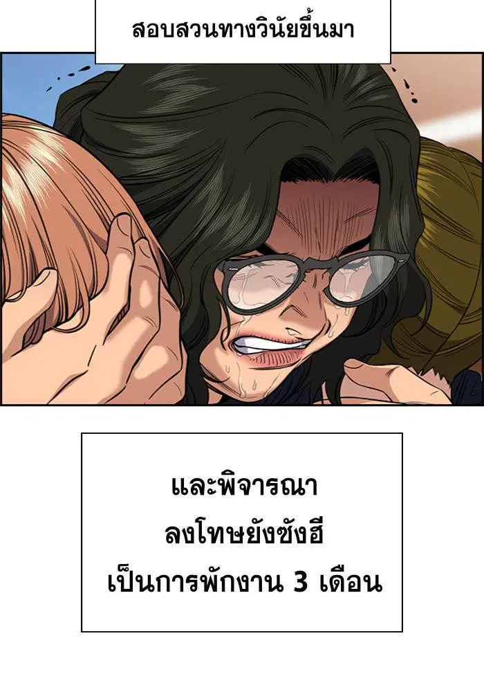 หน้า 70 จาก 132