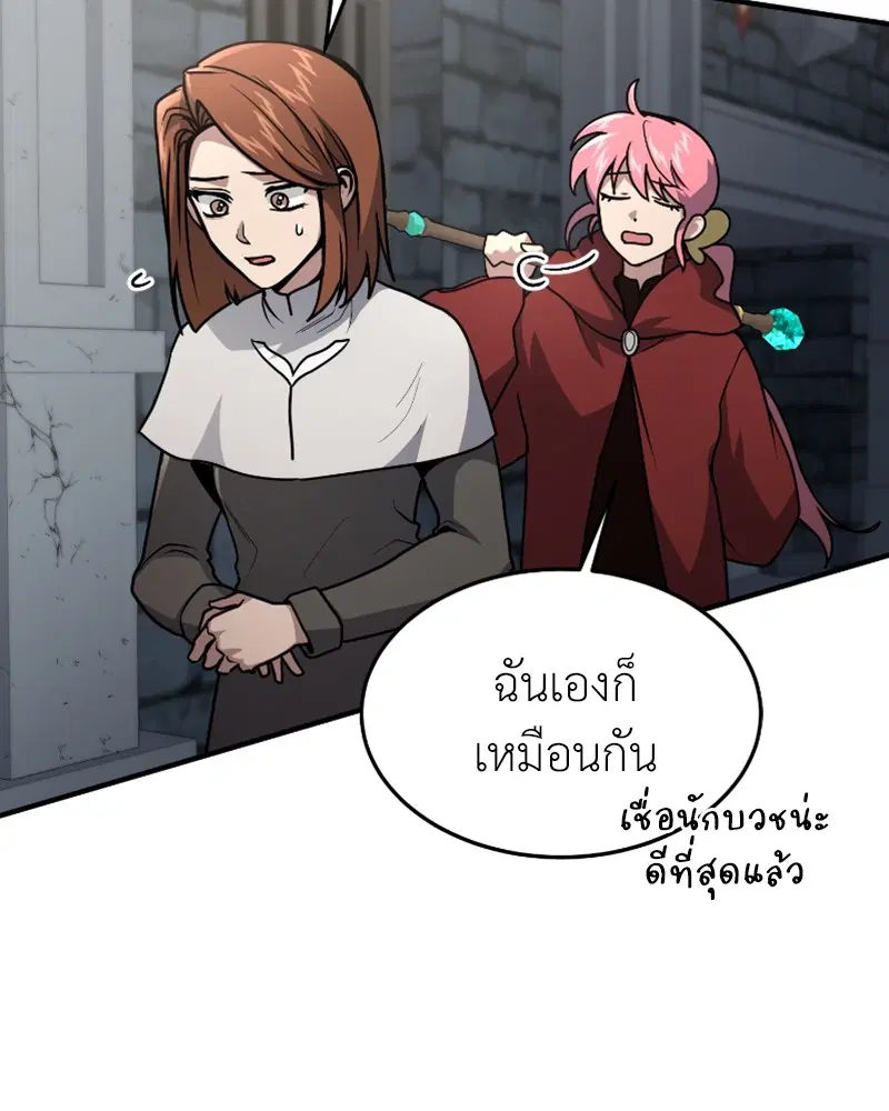 หน้า 14 จาก 127