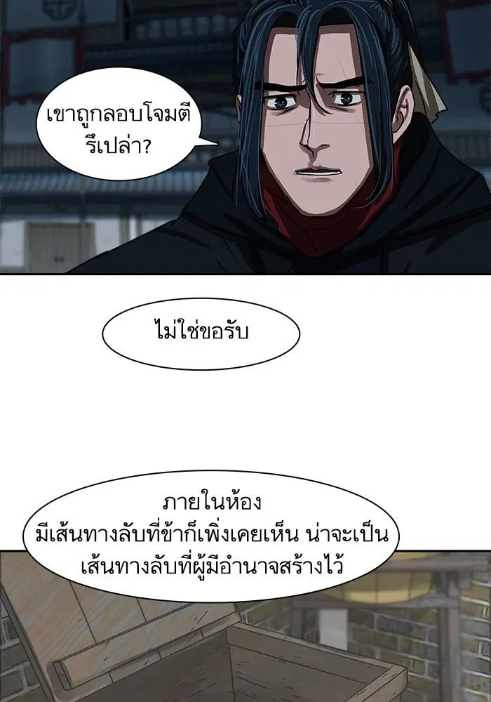 หน้า 66 จาก 75