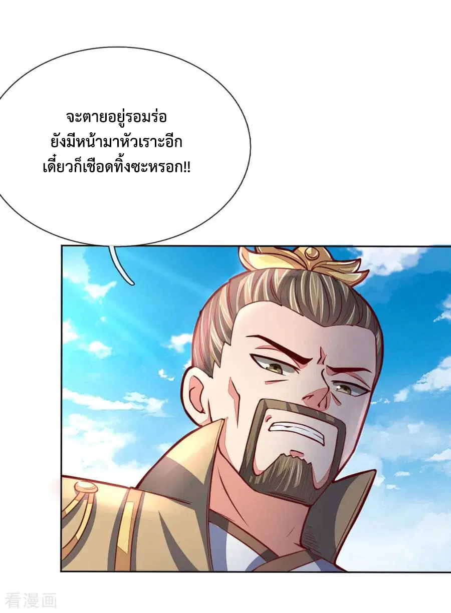 หน้า 19 จาก 25