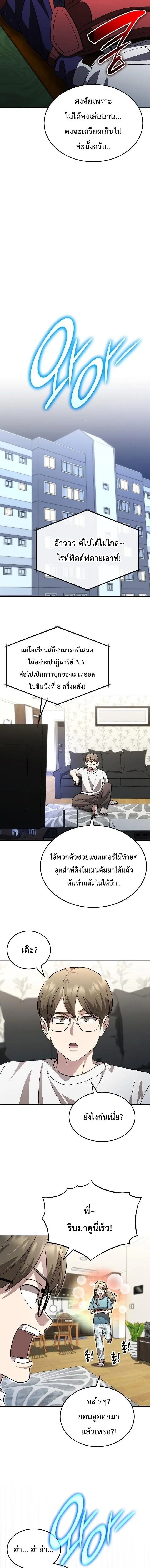 หน้า 15 จาก 16