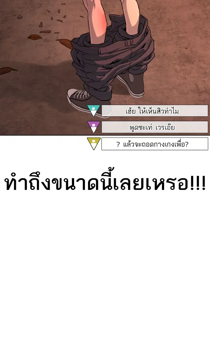 หน้า 108 จาก 157
