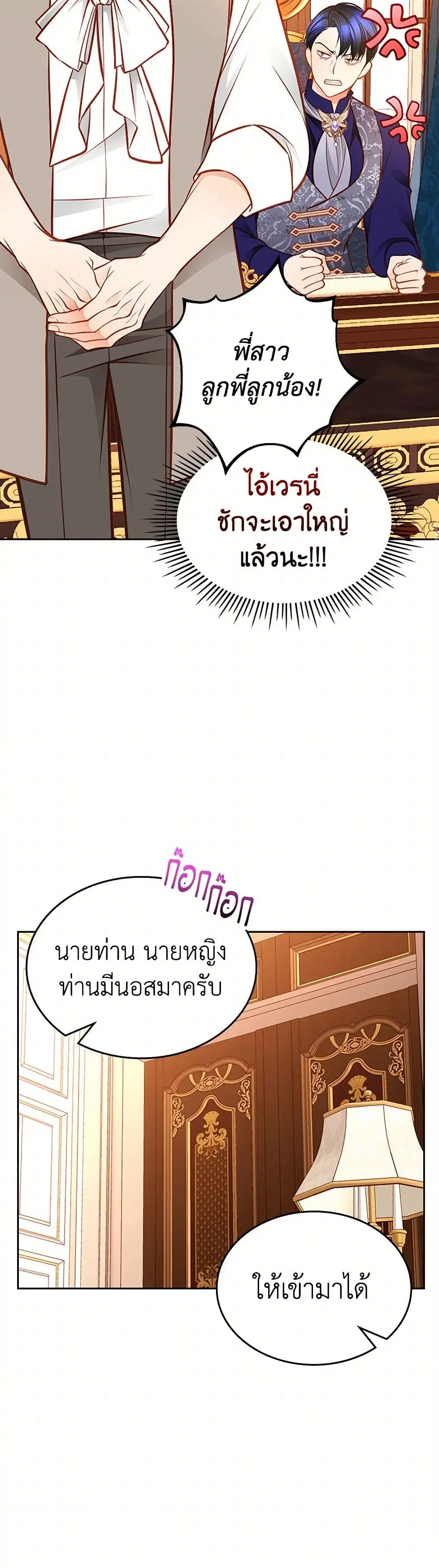 หน้า 7 จาก 41