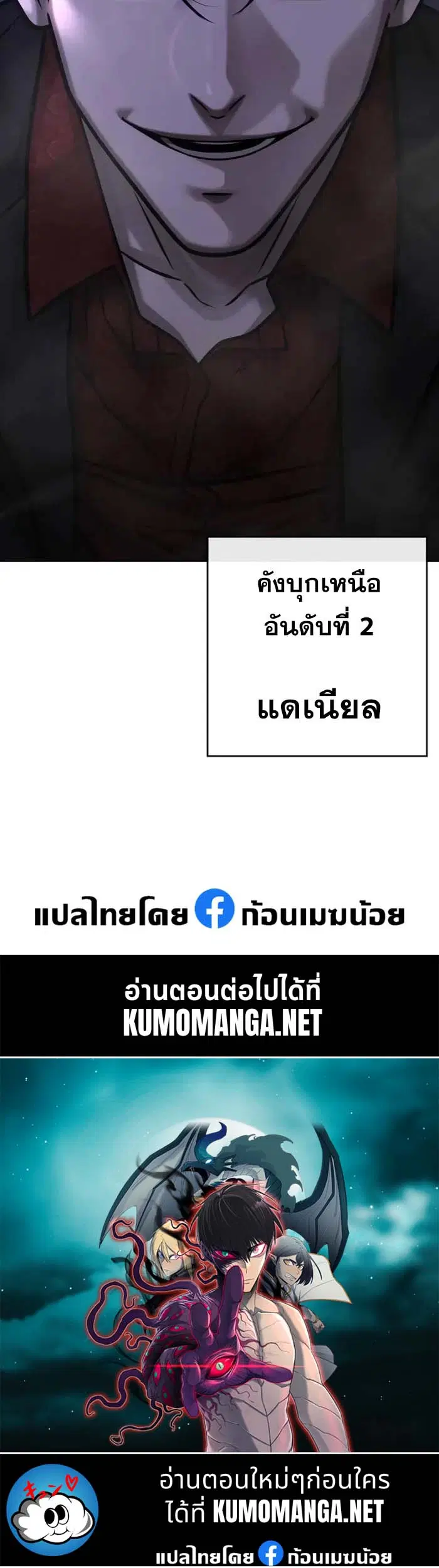 หน้า 62 จาก 62