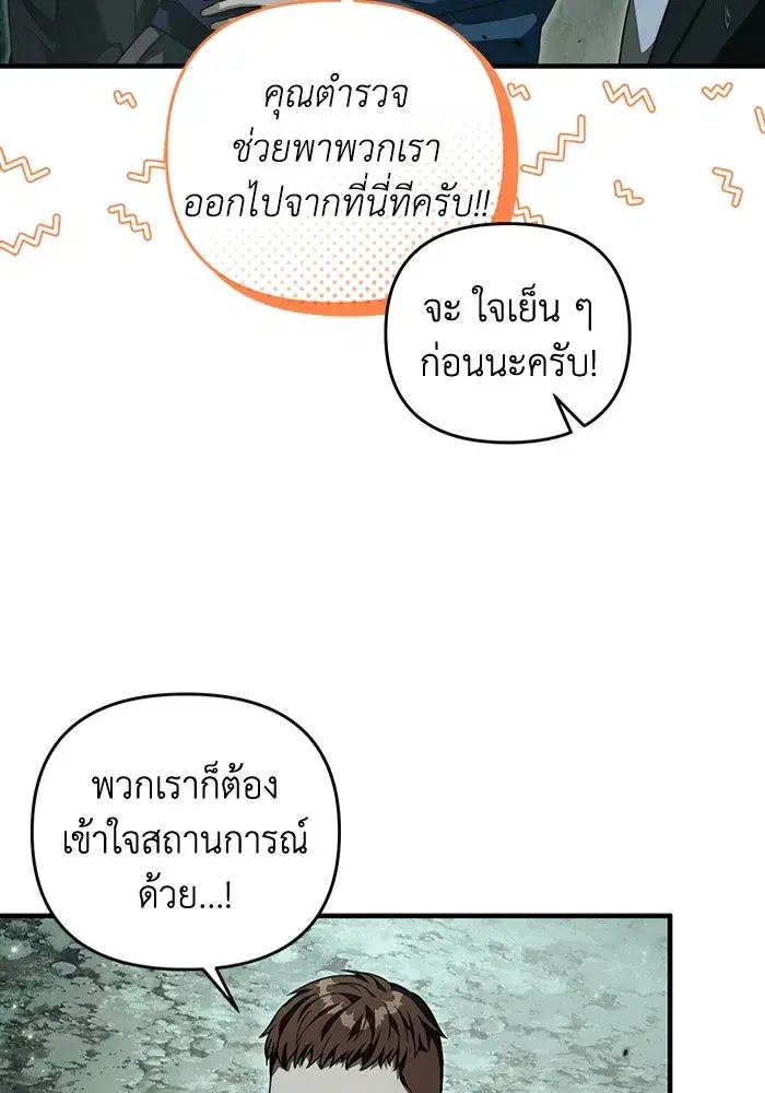 หน้า 31 จาก 122