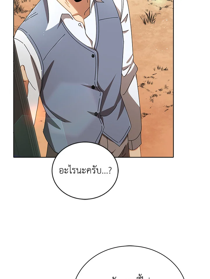 หน้า 81 จาก 123