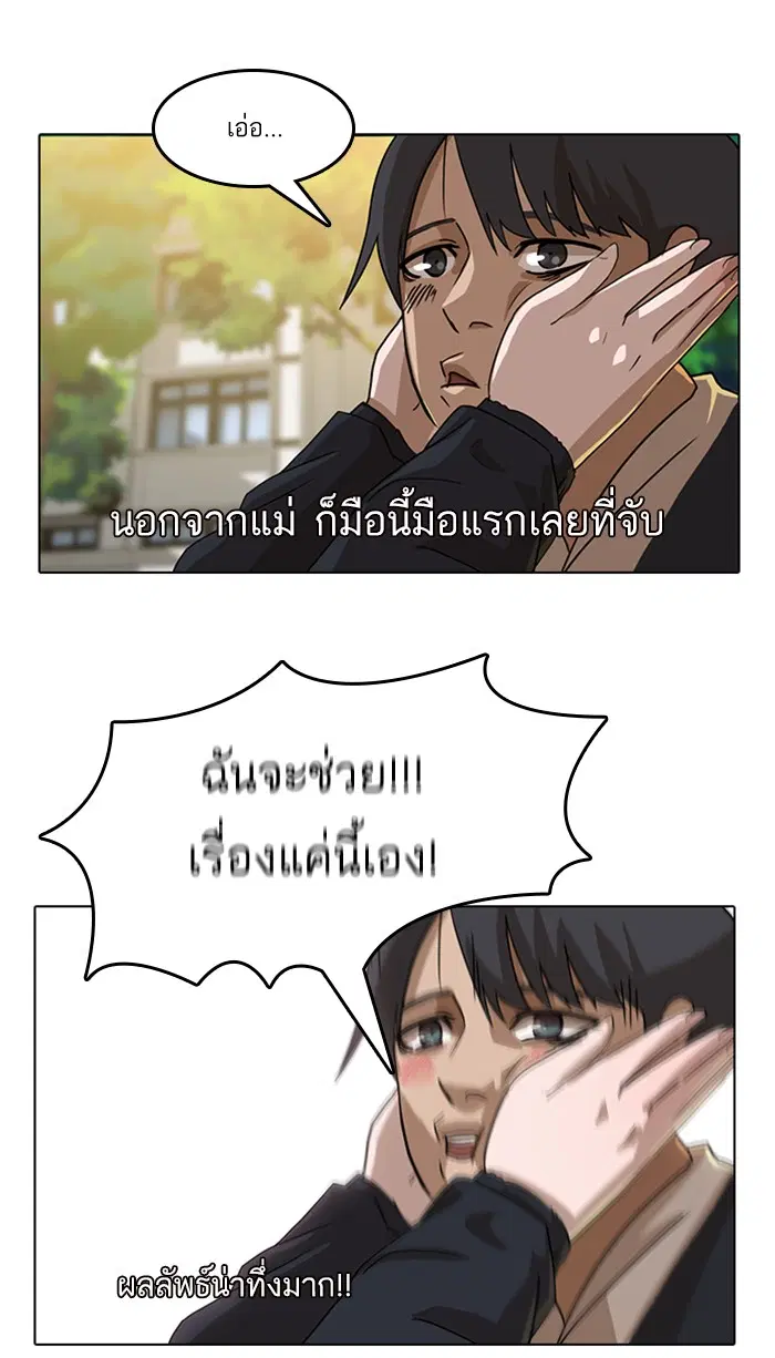 หน้า 22 จาก 83