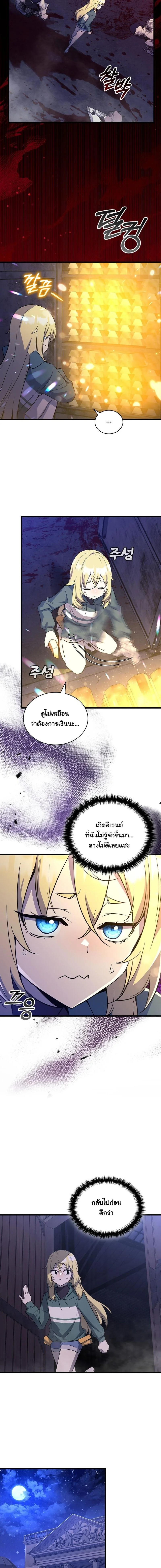 หน้า 7 จาก 14