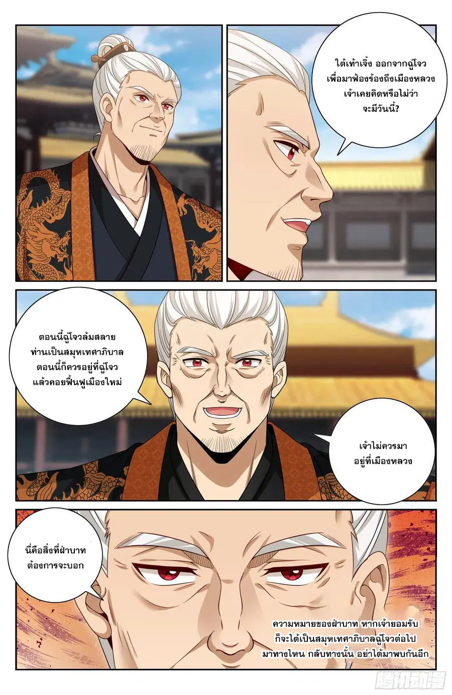 หน้า 17 จาก 20