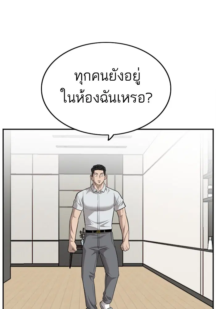 หน้า 64 จาก 131