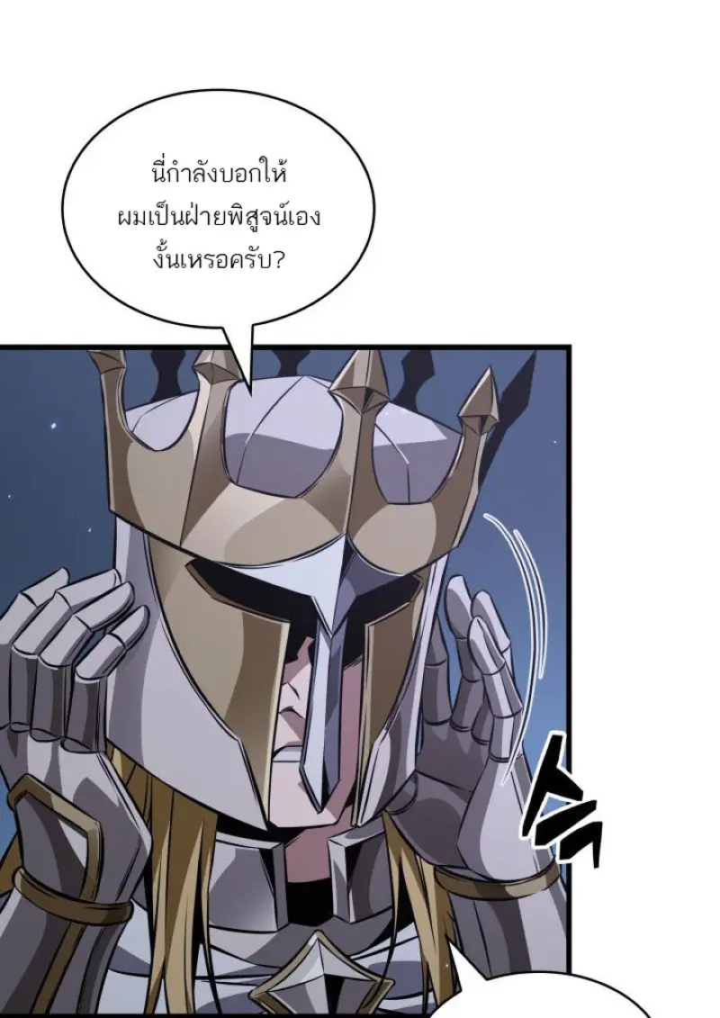 หน้า 20 จาก 131