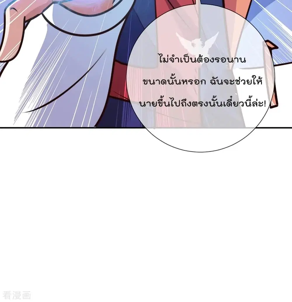 หน้า 44 จาก 45