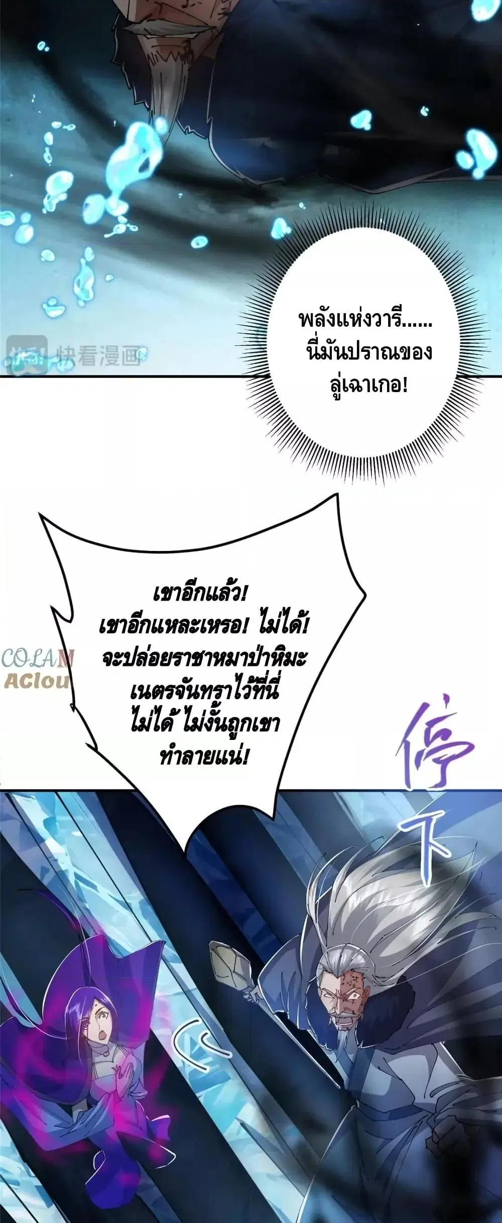 หน้า 32 จาก 42