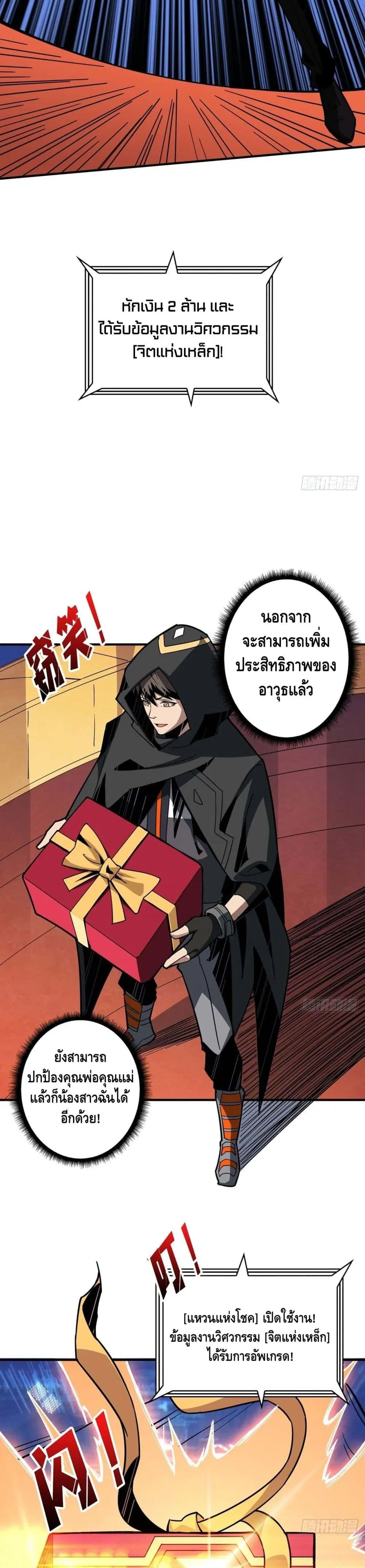 หน้า 9 จาก 22