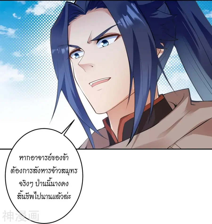 หน้า 7 จาก 54